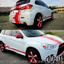  GAC Mitsubishi Jinxuan Imported Jinxuan car stickers color strips color stickers Body stickers decoration change beauty supplies pull flowers