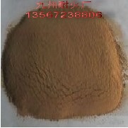 Temperature 1300 degrees high temperature refractory clay binder Kiln repair supplies fireproof powder refractory clay