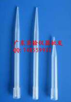 5ml suction nozzle 5000ul pipette head large mouth small mouth short experimental equipment 300 packs