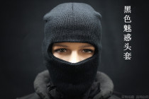 Headgear Outdoor Hood Windproof Headcase Fleet Masked Cycling Men and Women Winter Riding Warm Headcase