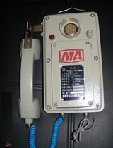 Kt105 intercom type mine same line telephone mine intercom phone KTT10 intercom phone phone