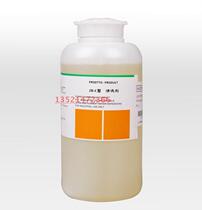 Italian leather cleaning agent Dry cleaning shop special dry cleaning shop supplies Laundry shop special laundry supplies raw materials