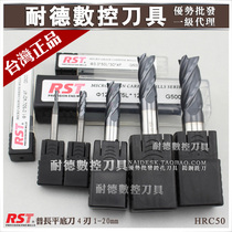  Taiwan RST50 degree tungsten steel milling cutter CNC CNC cutting tool Alloy coated milling cutter 4-blade flat bottom knife 1-20mm