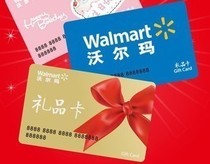 Wal-Mart supermarket card Sam card Wal-Mart gift card Shopping card 1000(physical card)National universal