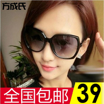 Large frame sun glasses new female 5216 fashion sunglasses female star glasses anti UltraViolet women with myopia