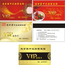 pvc printing vip card making magnetic stripe card vip card bar code card membership card 1000