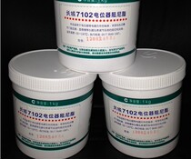 Great Wall 7102 Potentiometer Damping Seal Grease