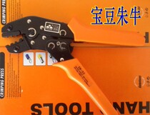 SN-02 Huasheng three-color 0 25-2 5 square bare terminal crimping pliers SN02 Huasheng tools FASEN