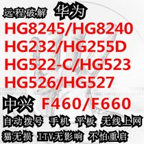 ZXHN Telecom X6 Huawei HS8145V C5 ZTE F650 UNICOM F477F677V2 Light cat F450 Crack V9