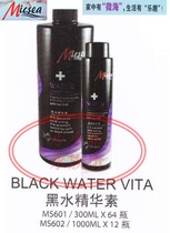 With ticket Australia Microsea Micsea Black Water Essence 300 1000ML