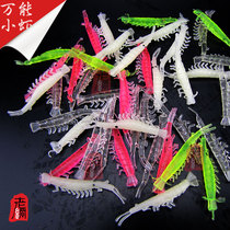 High simulation shrimp fake bait fake shrimp Luya bionic shrimp pseudo bait small root bait string hook with 2 pieces of shrimp
