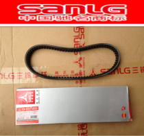 Haunjin Ho Jiang Jialing Ling Kenyhao Lifan Tai Wan Motorcycle Princess WH100 Belt Three Bells Original Factory Accessories