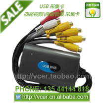 D1 HD surveillance USB four 4 channel video capture card miniDVR Mini portable video mini DV DVR