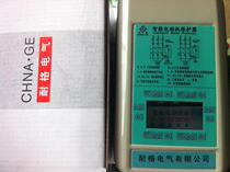 Nage intelligent electronic motor protector QCX2D motor power 7 5KW 380V air compressor dedicated