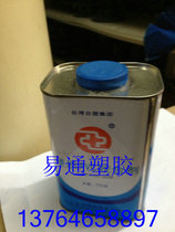 Hard PVC glue PVC quick adhesive PVC special glue PVC glue