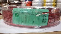 Factory direct sales: 2468#22AWG electronic wire red and black and wire 17 0 14 17 0 16 tinned copper wire