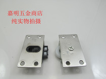 338 Steel stainless steel sliding door wheel door pulley furniture sliding door wheel wardrobe cabinet pulley upper and lower cabinet