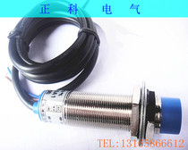 Special price inductive proximity switch LJ12A3-4-Z DX DC second-line DC24V everclosed sensor M12M18