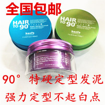 Con Hair 90 Degree Styling Texture Hair Clay Not Greasy Fluffy Matte Powerful Styling Waxed 100ml