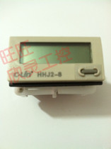 The Hingling HHJ2-8 cumulative counter (no electricity profiling) replaces the DHC3JH7ECJDM3