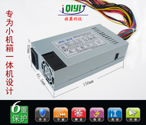 Flag wing FLEX small 1U small power supply ITX all-in-one power supply rated 230W Founder excellent E200 industrial control machine
