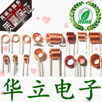 2 5T inductance Air-core coil 3 5*2 5T*0 7 Coil inductance Adjustable inductance