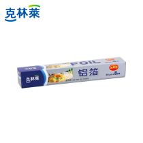 Klinley aluminum foil CF-2 thickened tinfoil barbecue oven tinfoil Baking tinfoil 30cm×8m Food grade