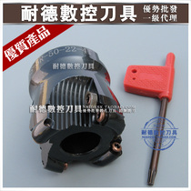 TRS round nose milling flying cutter milling surface Open rough cutter head TRS-6R 50 63 80 100 125 160