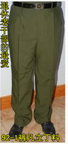 Old-fashioned 92-1 summer pants Old cadre yellow-green pants Fanliding army green pants 92-1 summer pants
