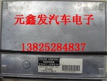 Toyota Crown engine computer board 89661-0N030 89661-0N031