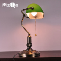 Nanxiao Town new creative nostalgic retro Republic of China bank lamp Cafe bar Restaurant decorative table lamp