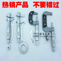 Special price Jiangxi inner diameter internal measuring micrometer 5-30-25-50-75-100-125-150-175-200