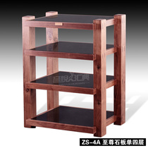 Yinyue Huidian ZS-4A Supreme Slabs Single Layer Solid Wood Rack Audio Frame Equipment Frame