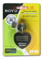 BOYU Boyu BT-08 aquarium special thermometer fish tank diving thermometer water thermometer tropical fish