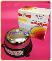 Self-production self-selling high-quality electric bell UC4-75MM 3 inch AC DC 220110 36 36 24 12V