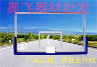 Standard aluminum alloy edging Transparent (tempered glass rebounder)smc size basketball board shelf School supplies