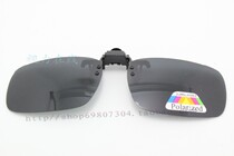 The drivers polarized clip can be turned up suitable for metal frame lenses polarized anti-glare and glare to protect the eyes