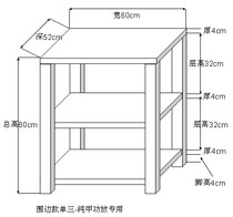 Wedge single three-layer-pure A power amplifier dedicated-solid wood rack-rear best companion-required reservation