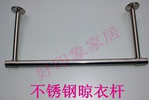 Stainless steel pipe clothes hanger wardrobe hanging clothes rod 25mm toilet balcony 304 thick pipe