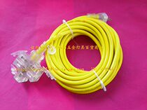 Preferential price foreign trade outlet socket Japan JET PSE certification drop-proof pressure 5 meters 10 meters 20 meters