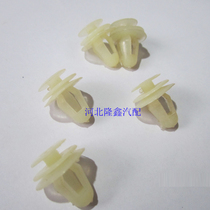 Car universal snapback van universal buckle decorative plate clip nylon buckle decorative buckle