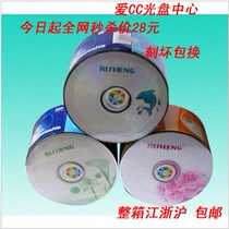 Love CC disc rose CD-R burning disc CD disc CD burning disc blank disc full box 50 pieces