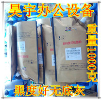 Light Ricoh 1075 2075 2060 2090 Photocopier Carbon powder Imports toner non-stick rollers