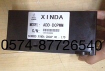 Elevator accessories ADD-DCPWMA Ningbo Xinda position board Grandda position board Ningbo Xinda control board
