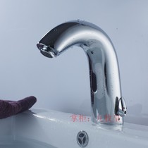 All copper integrated automatic induction faucet single cold basin intelligent induction faucet hot and cold hand wash