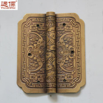 Yuanru copper sculpture Chinese Ming and Qing copper accessories Antique cabinet door hinge brass hinge Fuxilai style YRF082 small