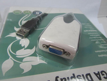 Taiwan original usb to vga usbtovga external graphics card usb graphics card usb vga converter multi screen treasure
