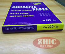 Flag Sand Paper Water Resistant Sandpaper Hand Polished Polished Jade Agate Nahoney Wax Amber Woodworking Jade Carving Tool