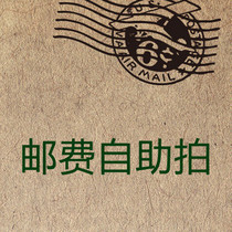 How much is the difference between the special shot and the link is invalid.