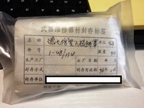 The lower prism hood of the Deed 71015-fold telescope